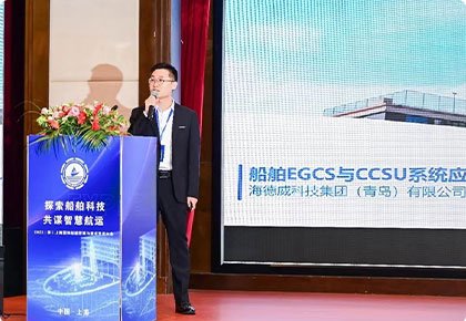 “脱硫+碳捕集(Ready)”20天交付！海洋之神开创一站式解决计划新模式