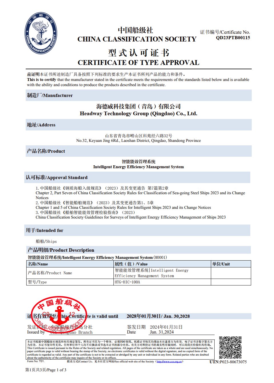 海洋之神·hy590(中国)最新官方网站