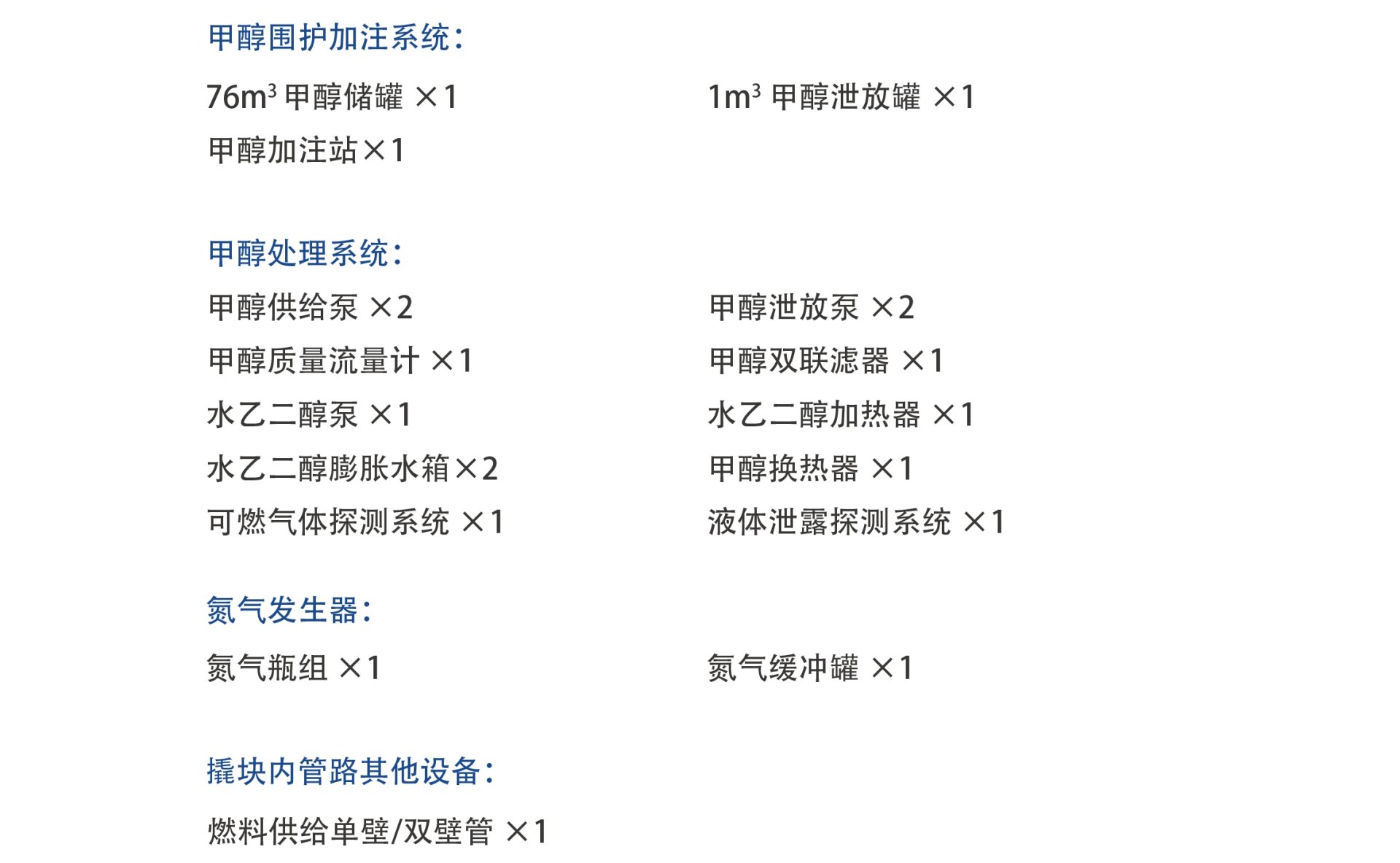 海洋之神·hy590(中国)最新官方网站