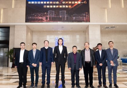 香港航商总会、华光集团一行到访海洋之神 共商航运业绿色新生长